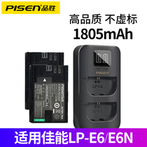 Pisen LP-E6N battery applicable canon EOSR5D2 60D 5D3 5D4 70D 6D 6D2 micro single camera 5DS 7D 7D2 8