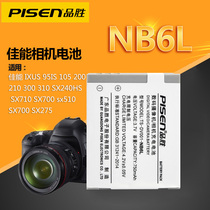 Pisen NB-6L battery IXUS105 applicable canon D30 S95 S90 S200 S120 SX280 275 500 510