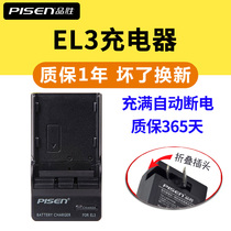 Pisen EL3 charger application Nikon D70S D80 D90 D200 D300 D700 SLR camera D90s D80S D50 D1