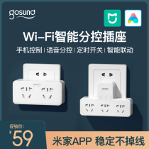 Gosund smart socket converter yi zhuan er three socket non-line plug on the multi-functional power strips Xiaomi