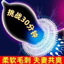 Sheep eye trap mens products with thorns four sex beasts female glans anti-removal male long-lasting locking sperm ring sex adult