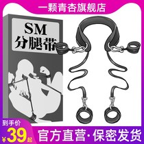 sm binding rope tuning fun props binding belt set leg splitter handcuffs adult supplies flirting bed
