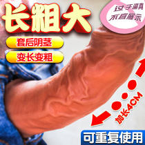 Male sex male penis dildo Mace glans glans shaped abnormal super large men lengthened and thicker