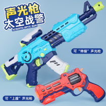  Childrens toy gun with sound music submachine gun Boy baby 1-2 years old 3-5 childrens pistol Electric sound and light gun