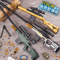 Throwing shell AWM sniper 98k large simulation chicken equipment small gun ak hand grab children Boy car toy Soft Bullet Gun