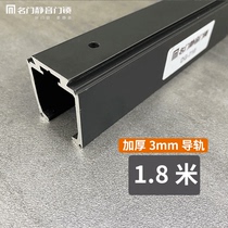 Famous door silent sliding door hanging wheel track hanging door kitchen pulley moving door toilet buffer damping suspension sliding guide rail