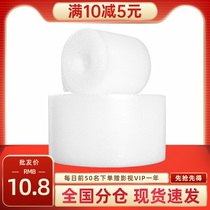Bubble film roll express packaging foam paper air cushion shockproof packaging film bag large roll wholesale custom 30 50CM