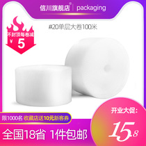Bubble film roll express packaging foam paper air cushion shockproof packaging film thickening wholesale customized 30 50CM