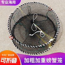 Crab cage sea with foldable crab cage plus coarse aggravating spring cage seaside crab nets crab cage sea with catch crab