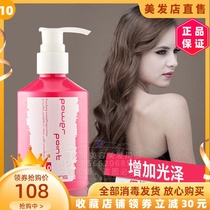 Filing fiber hair shape carving 200ML moisturizing styling disposable elastic element gel water rich shape texture