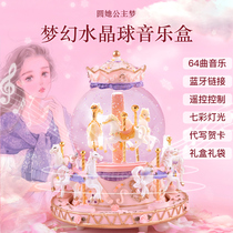 Carousel Music Box Crystal Ball Music Box Birthday Gift Girls Girls Send Girlfriends Girls Princess Magic Box