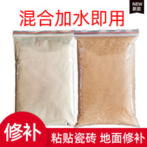 Small bag cement sand ground patched home with sand small packing yellow sand building with mortar completer potholes