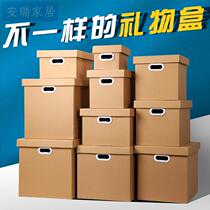 Gift box packaging box to send boyfriend Super Qixi Festival gift to girls recommended lover birthday snacks box shoe box