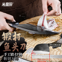 Rice star chef professional fish knife Chef special knife open back special purpose knife Household hand forged fish knife thick