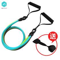Mike rasers home sports tensile rope one-word fitness latex elastic belt male strength training adjustable bullet