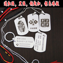 The old man anti-lost artifact Alzheimers anti-lost listing number bracelet Childrens phone information card Childrens phone information card Childrens phone information card Childrens phone information card Childrens phone information card Childrens phone information card