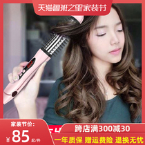 Internal buckle curling rod dual-purpose straight plate clip negative ion straight hair comb curly hair artifact lazy short hair curler splint female