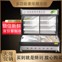 Hotel Hemp Spicy Hot Spot Vegetable Cabinet Commercial Refrigerated Frozen Vegetables Display Cabinet Fruit Refreshing Cabinet Strings of Vertical Ice Cuts