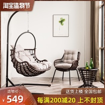 Hanging basket rattan chair Chair Indoor swing Net red Hammock rocking chair Balcony leisure chair Household lazy cradle chair Hanging chair