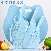 Kitchen knife set kitchen knife chopping board two-in-one household baby food supplement special tools full set of kitchenware three-piece