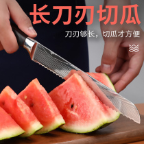 Fruit Knife Home Cutting Vegetable Slicing Knife Kitchen Western Multi-purpose Knife Chef Knife Long Cut Watermelon Artifact