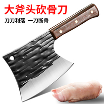 Commercial forging bone cutting special knife axe bone cutting knife household bone cutting knife chop meat knife