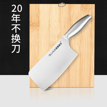 Household stainless steel knives kitchen knives chopping board two-in-one full set of combination slicing knives for chefs