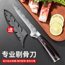 Pig cutting knife slaughtering knife German stainless steel forging express peeling meat cutting knife sharp knife