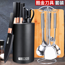 Kitchen knife set household knives kitchen full set of kitchenware three-piece dormitory with student kitchen knife chopping board two-in-one