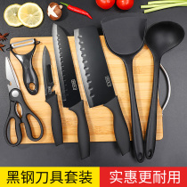 Knives set household German black steel Chopper chopping board full set of combination kitchen kitchen knives chopping board kitchen knives three-piece set