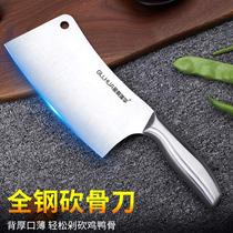 Kitchen knife household kitchen knife stainless steel bone chopping knife chef special lady cutting knife slicing vegetable cutting meat cutting knife