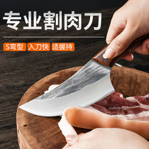 Special knife for deboning hand-forged kitchen knife slaughterer knife express hair cutting knife sharp knife meat cutting knife