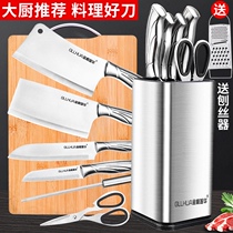 German knife set Kitchen full set of household sharp kitchen knife cutting board three-piece set of bone cutting tool combination