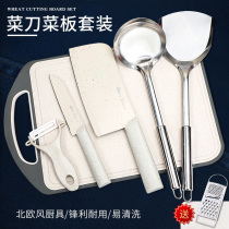 Chopper cutting board 2-in-one kitchen chopping board cutter set household food supplement tools dormitory full kitchen utensils shovel spoon