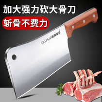 Machete home chopping knife thickened bone special knife kitchen knife super fast sharp bone chopping knife machete