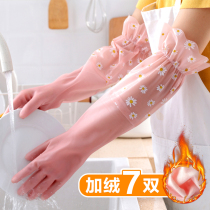 Scrubbing dish gloves Female thin section lengthened thickened artifact Kitchen household summer housework washing clothes Waterproof durable type