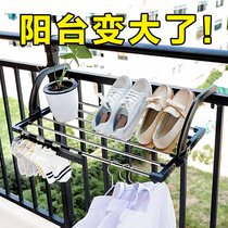 Window shelf Window sill multi-function stainless steel retractable clothes drying rack Outdoor balcony shoe drying artifact