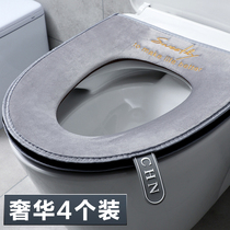 Winter toilet cushion household Four Seasons Universal Toilet cushion winter thickened waterproof zipper style with handle