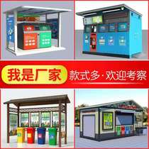 Customized new products outdoor community Scenic Area Multi-classification garbage recycling bin room stainless steel antique garbage recyclable Pavilion