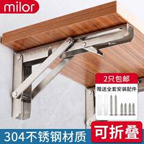 304 stainless steel folding triangular bracket load-bearing clapboard shelf bracket wall rack load-bearing support tripod
