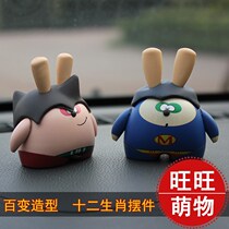 Car decoration car accessories car accessories accessories 12 Zodiac personality creative healing department Net Red office