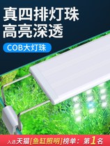 LED fish tank light stand grass cylinder light Aquarium led light stand energy saving splash proof water Lighting light bracket light fish aquatic grass light