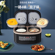 Non-boiled non-double pot integrated rice cooker smart double-daring household 5L multifunctional soup cooking dual-purpose rice cooker