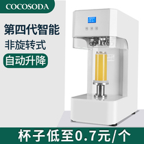 Automatic can sealing machine Milk Tea commercial packaging takeaway beer can sealing machine beverage cup sealing machine