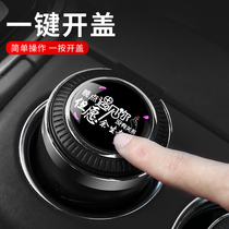 Changan cs75 cs35plus car ashtray Yidong XTcs55 unit cs85 cs15 special modification