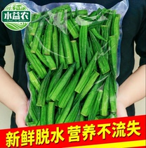 Okra dried okra crisp fruit and vegetable crisp slices 500g ready-to-eat bags bulk dehydrated vegetables dry not fat net red snacks