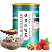 Xumutang nut lotus root powder soup Lotus root powder Pure breakfast meal replacement food instant food 500g canned cup net red authentic