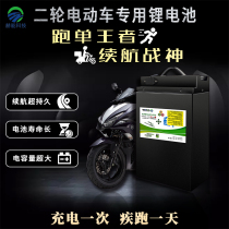  Electric vehicle battery Lithium battery 48V30AH household takeaway express battery strong power and durable long-lasting battery