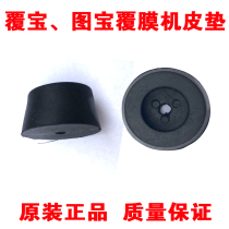Manual cold laminating machine laminating machine leather pad cold laminating machine leather pad laminating machine gasket