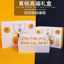 Yellow peach packaging box high-grade gift box carton gift box 6 9 12 peach boxes can be customized by Express